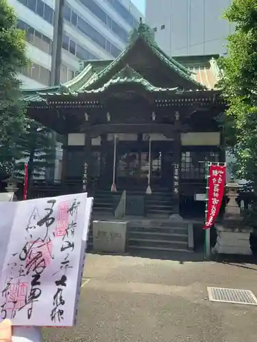 太宗寺(東京都)
