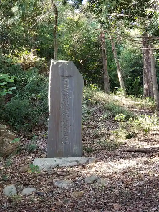 四所神社のその他建物