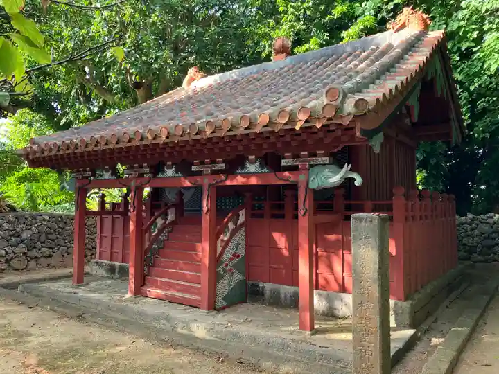 桃林寺(沖縄県)