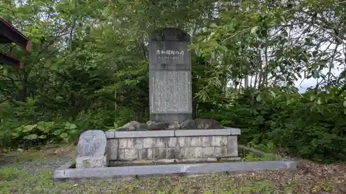 水神龍王神社の歴史