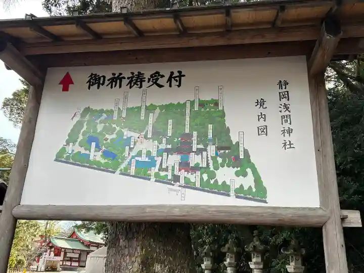 静岡浅間神社(静岡県)