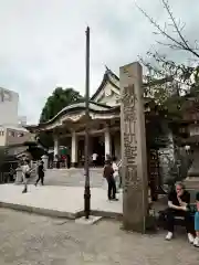 難波八阪神社(大阪府)