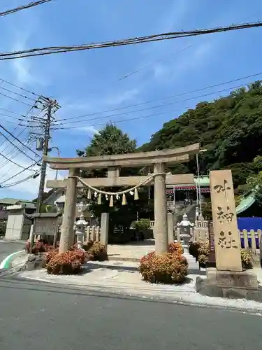 叶神社（東叶神社）(神奈川県)