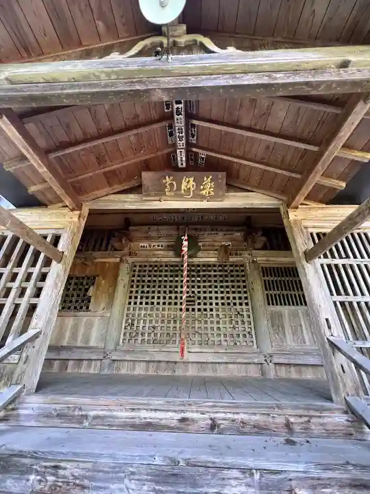 西明寺(山形県)