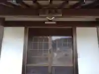 薬師庵(愛知県)