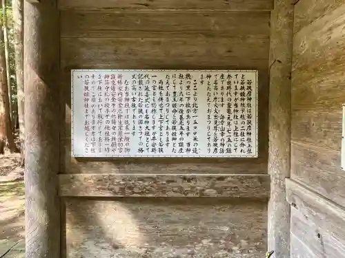 若狭彦神社（上社）(福井県)