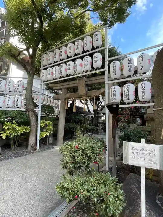 サムハラ神社(大阪府)