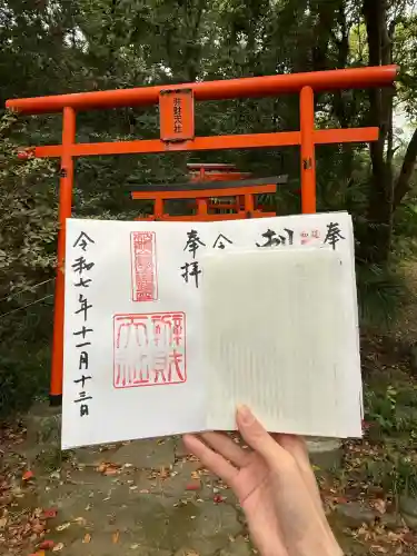 弁財天社(和歌山県)