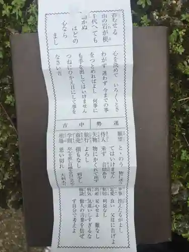 冨崎観音堂(沖縄県)