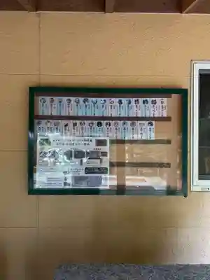 国上寺(新潟県)