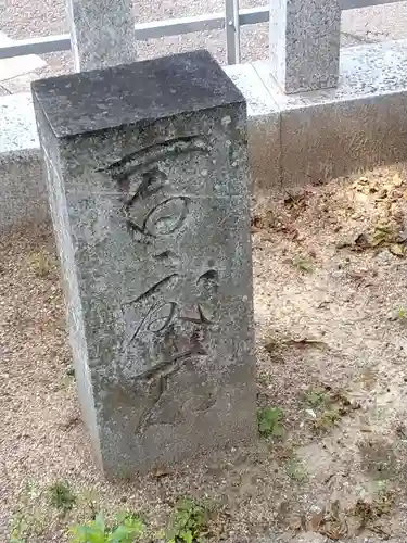 荒神社のその他建物