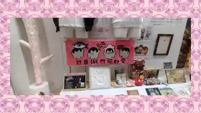 ジンジャー神社(栃木県)