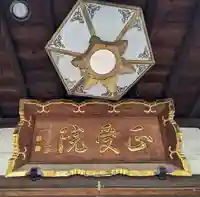 正受院(神奈川県)