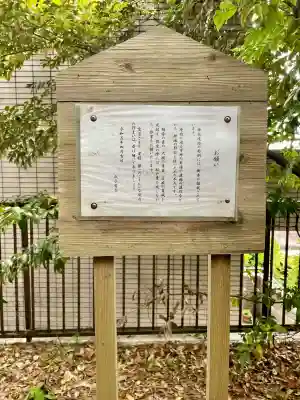 愛宕神社(神奈川県)