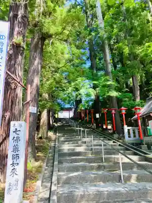 東光院(千葉県)
