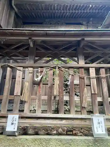 平之荘神社(兵庫県)
