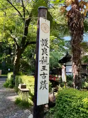 小室浅間神社(山梨県)