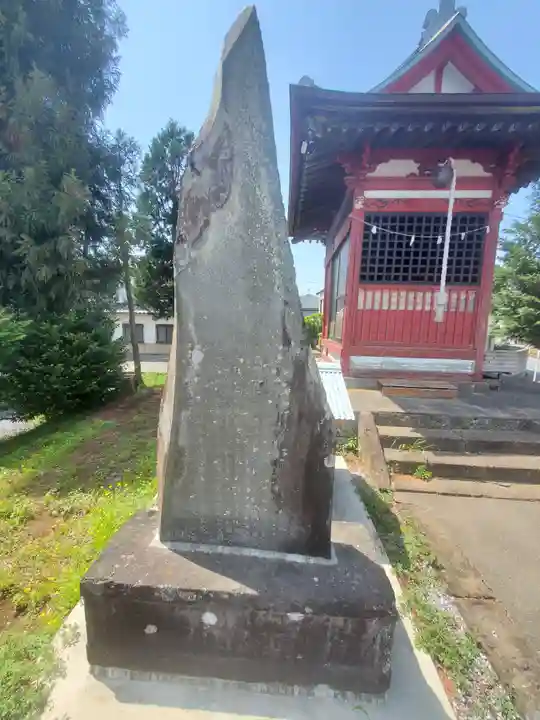 愛宕神社(邑楽町中野)(群馬県)