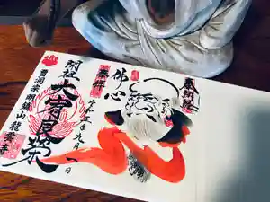 明鏡山龍雲寺の御朱印(2023年09月11日(月) 11時25分36秒投稿)