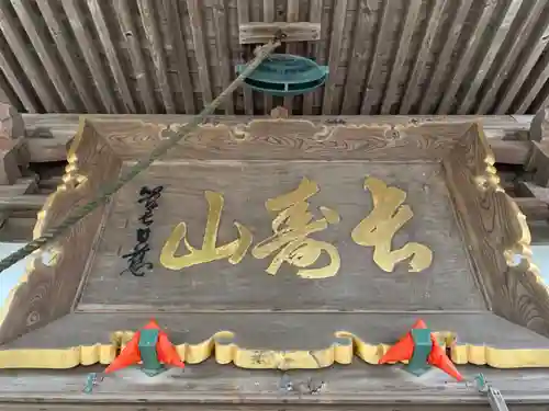 本行寺の本殿・本堂