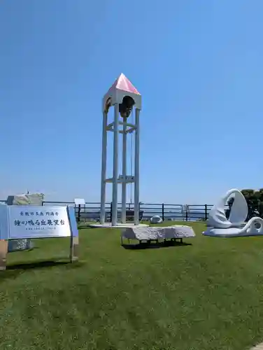 円通寺(岡山県)