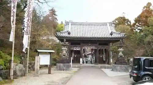 金生山 明星輪寺の山門・神門