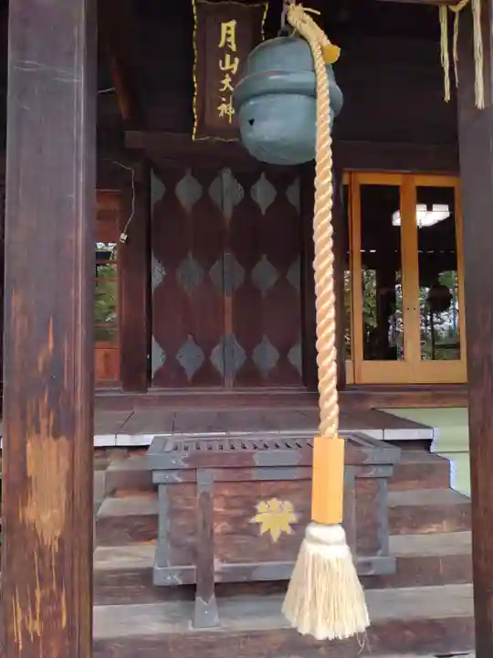 鳥海月山両所宮(山形県)