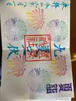 豊景神社(福島県)