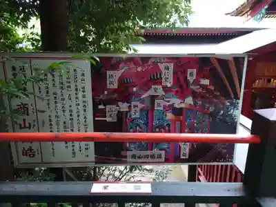 冠稲荷神社のその他建物