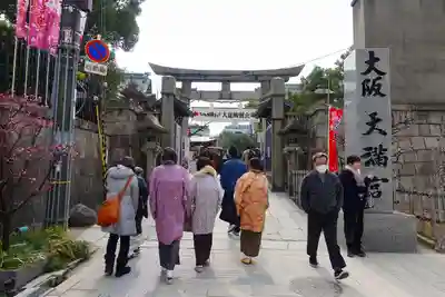 大阪天満宮のその他建物