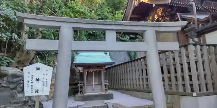 小動神社(神奈川県)