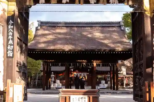 豊国神社(京都府)