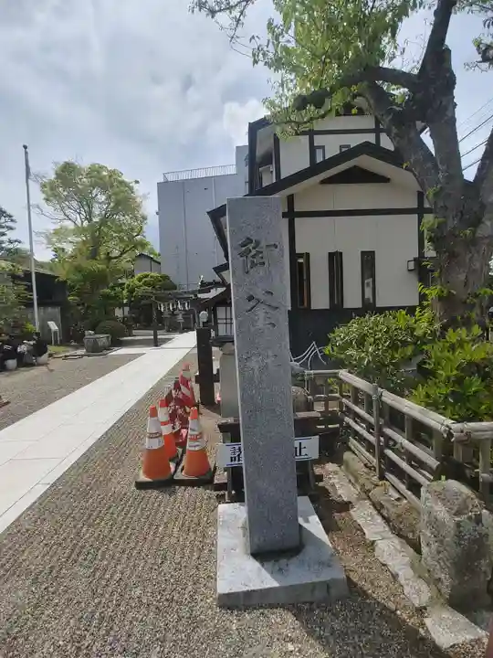 御釜神社(宮城県)