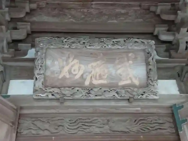 龍口寺のその他建物