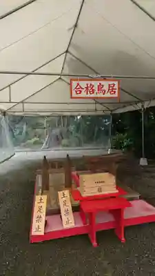 粟嶋神社のその他建物