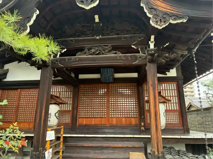 福田寺(京都府)