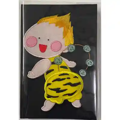 賀茂別雷神社(栃木県)