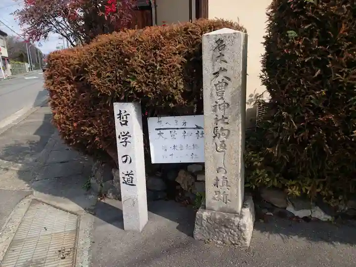 大豊神社のその他建物