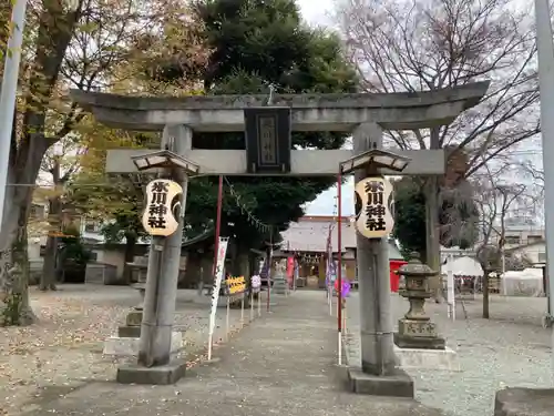 相模原氷川神社の鳥居