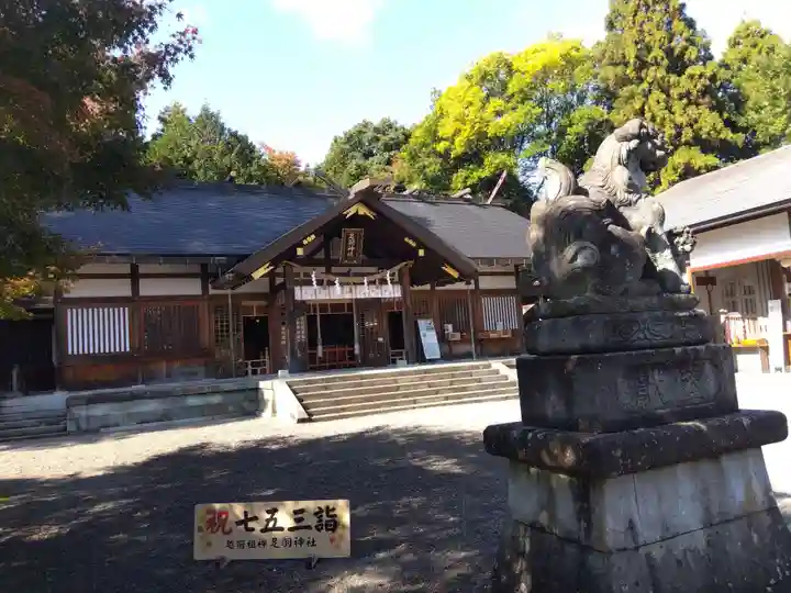 足羽神社(福井県)