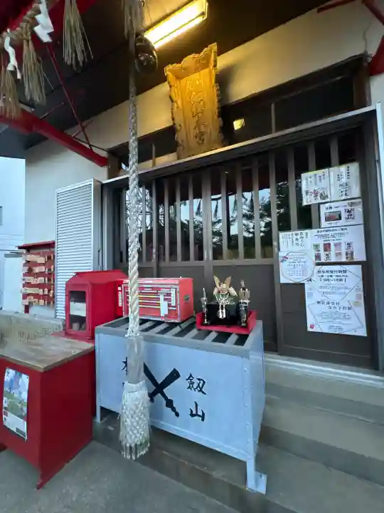 劔山神社(徳島県)