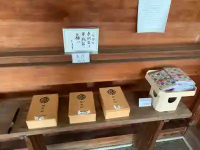 壱岐神社の授与品その他
