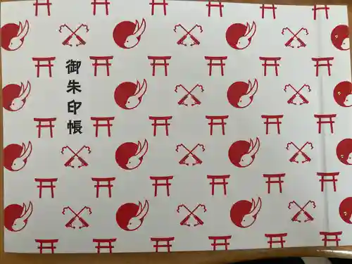 大御和神社(徳島県)