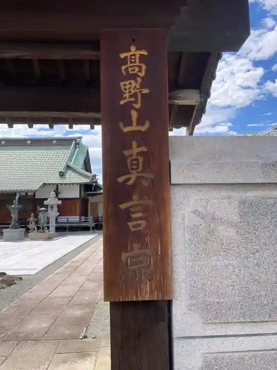 南泉寺(神奈川県)