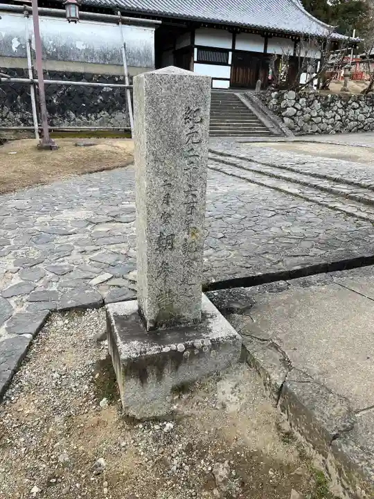 東大寺 二月堂(奈良県)
