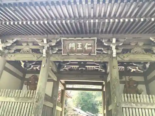 金剛證寺の山門・神門