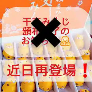 阿邪訶根神社(福島県)(2022年01月04日(火) 23時13分52秒投稿)