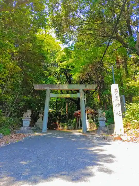 多度神社(夛度神社)のその他建物