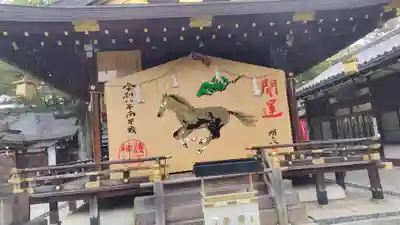 護王神社(京都府)