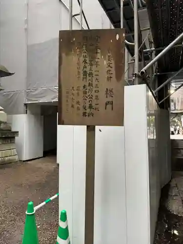 鹿島神宮(茨城県)